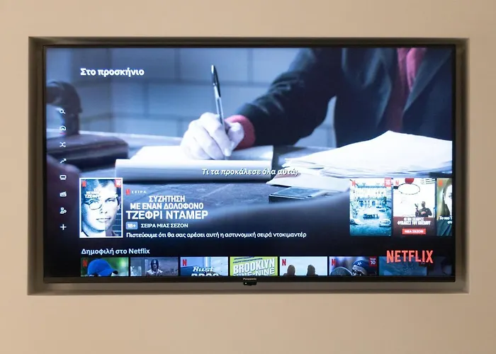 Billmar Luxury In The Center Of Гитион