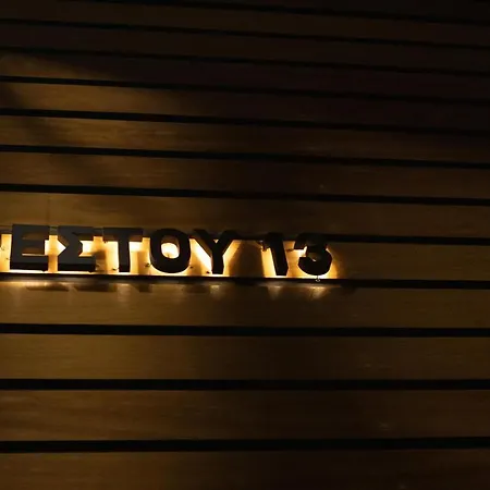 Appartement Billmar Luxury In The Center Of Gythio